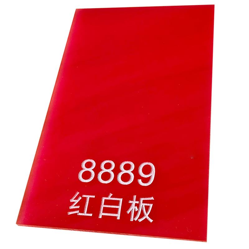 Red and White Acrylic Sheet